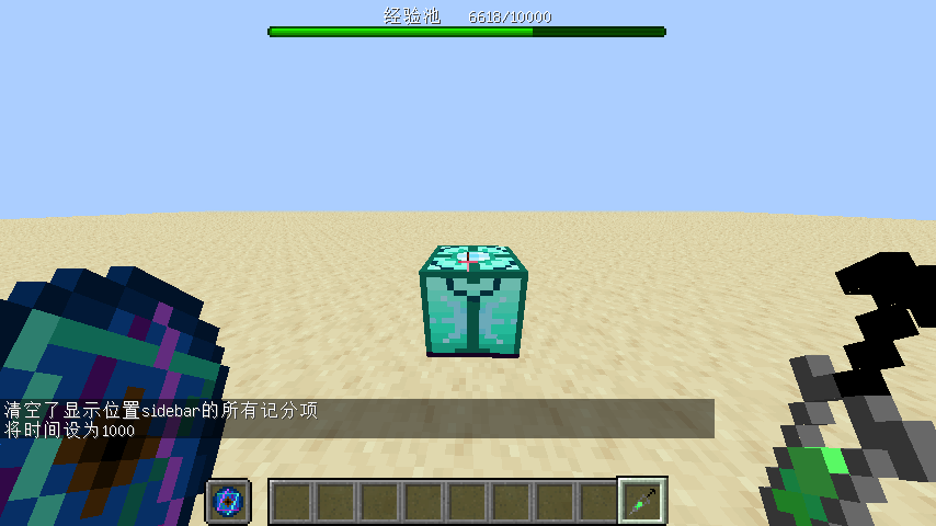 2021-06-19_21.08.12